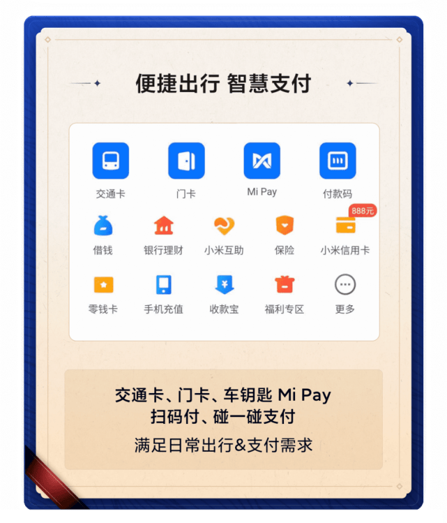 最新校園翼訊充值網(wǎng)站，便捷高效的學(xué)生服務(wù)新平臺