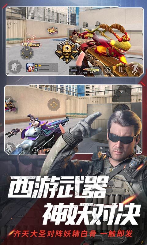 全民槍戰(zhàn)最新華為版，游戲革新與體驗(yàn)升級(jí)
