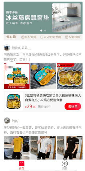 大香蕉2015最新版，探索其魅力與應(yīng)用