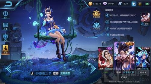 嗨氏貂蟬最新出裝攻略，掌握核心裝備，成為戰(zhàn)場焦點