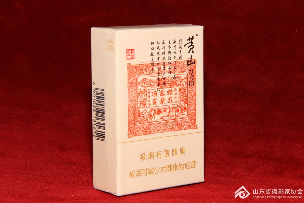 黃山紅方印最新包裝，傳統(tǒng)與創(chuàng)新的完美結(jié)合
