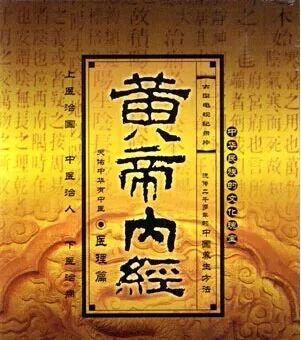 醫(yī)圣傳承的最新章節(jié)，探尋古代智慧的現(xiàn)代演繹