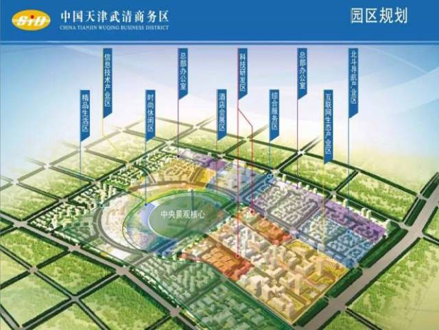 武清下伍旗最新規(guī)劃，打造現(xiàn)代化新城區(qū)的新篇章
