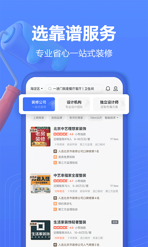 有用無憂最新版下載，探索與應(yīng)用體驗(yàn)