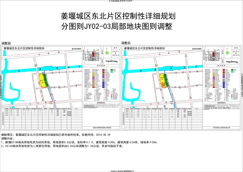 泰州塘灣鎮(zhèn)最新規(guī)劃，塑造未來城市新面貌