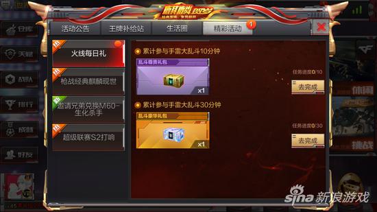 手游穿越火線最新活動(dòng)，引領(lǐng)玩家進(jìn)入全新游戲世界