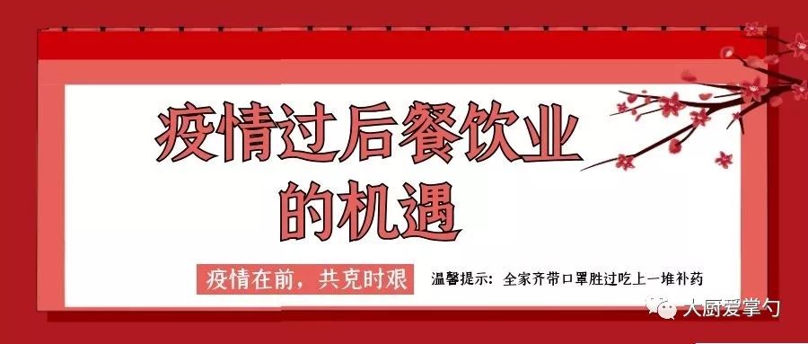 附近餐飲最新招聘服務(wù)，探索餐飲業(yè)的蓬勃生機(jī)與無限機(jī)遇