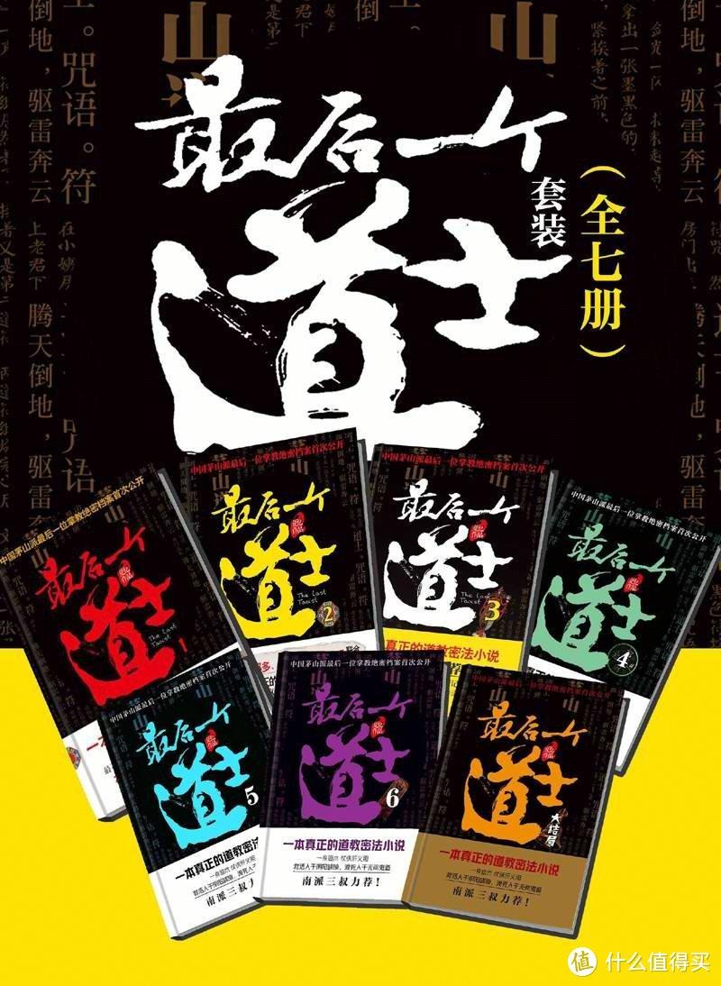鬼道傳人最新章節(jié)，探尋神秘力量的傳承之旅