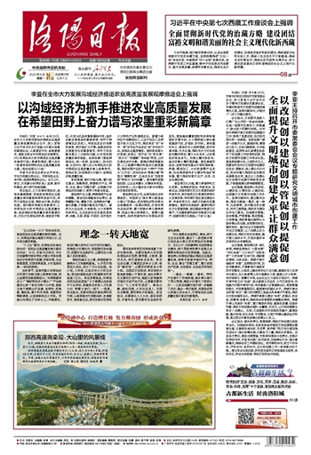 最新新疆干部任免公示，推動(dòng)新疆發(fā)展新篇章