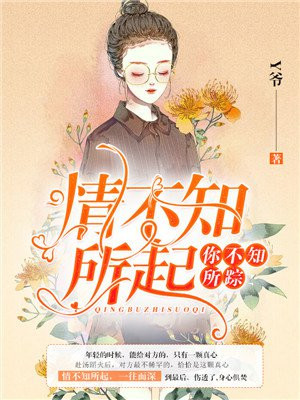 顧盼瓊依的最新小說(shuō)，探索未知的情感世界