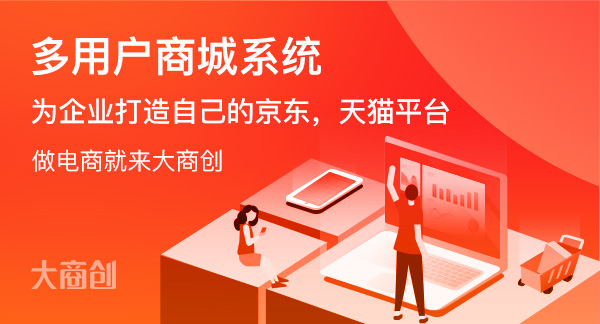 大商創(chuàng)最新版，重塑商業(yè)格局的引領(lǐng)者