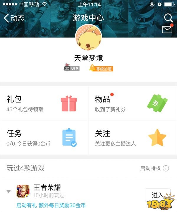 最新免費QQ群福利視頻，探索與體驗