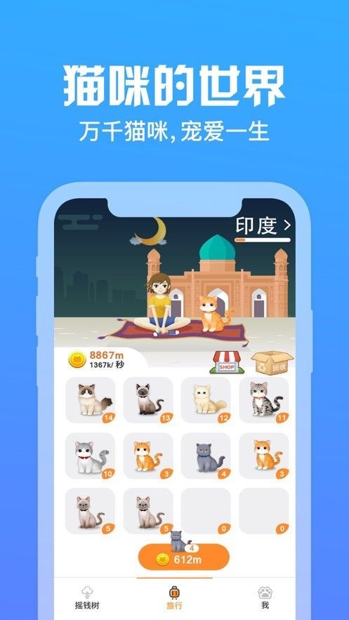 喵咪app最新下載地址，探索寵物世界的必備工具