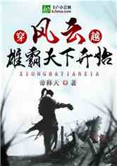 京華煙云小說最新章節(jié)，風云變幻，情感交織