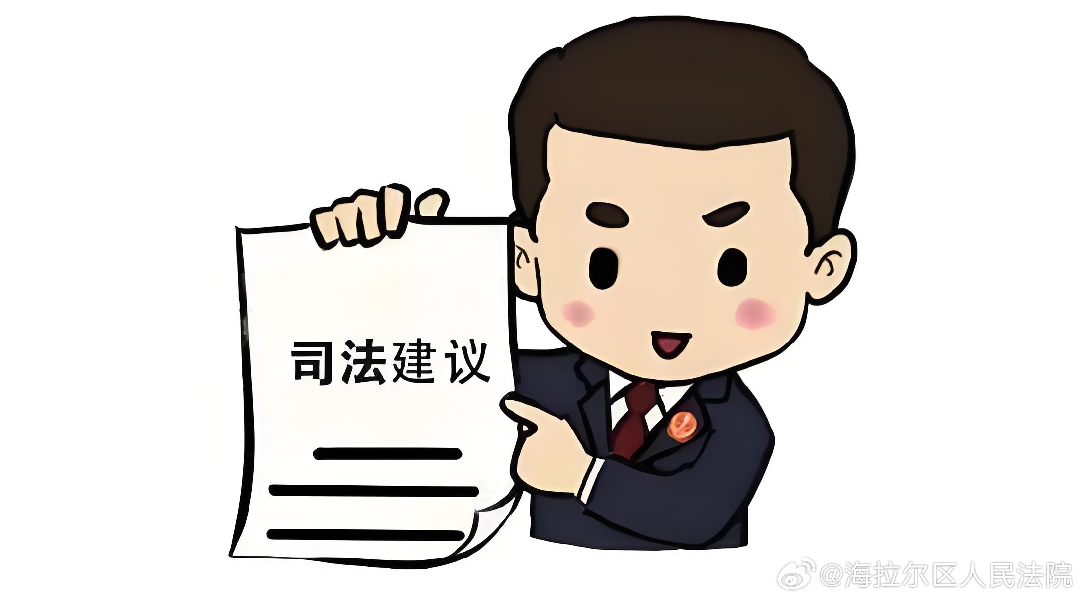臨淄區(qū)檢察院最新公告，深化法治建設(shè)，服務(wù)人民群眾
