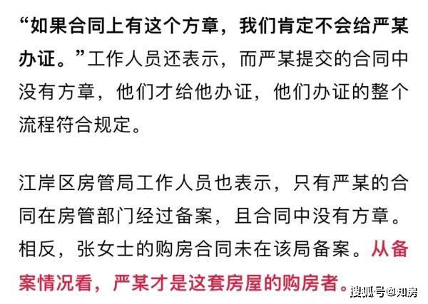 最新派派申請(qǐng)房主全攻略，一步步成為房主大人