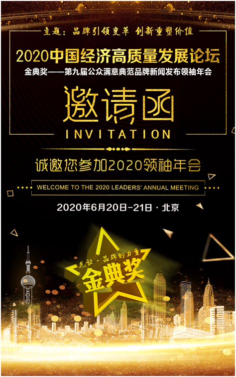 上海九百最新消息，重塑零售格局，引領(lǐng)城市商業(yè)新篇章
