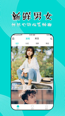 哎喲紳士app最新版，探索現(xiàn)代社交的新領(lǐng)域