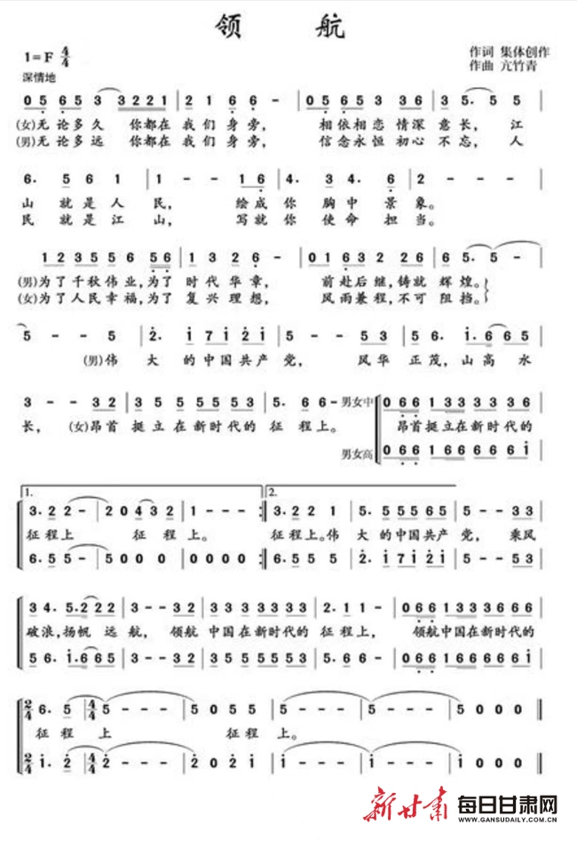 烏英嘎最新歌曲，音樂的力量與情感的共鳴