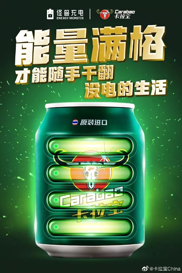 卡拉寶最新消息，引領行業(yè)變革與創(chuàng)新發(fā)展