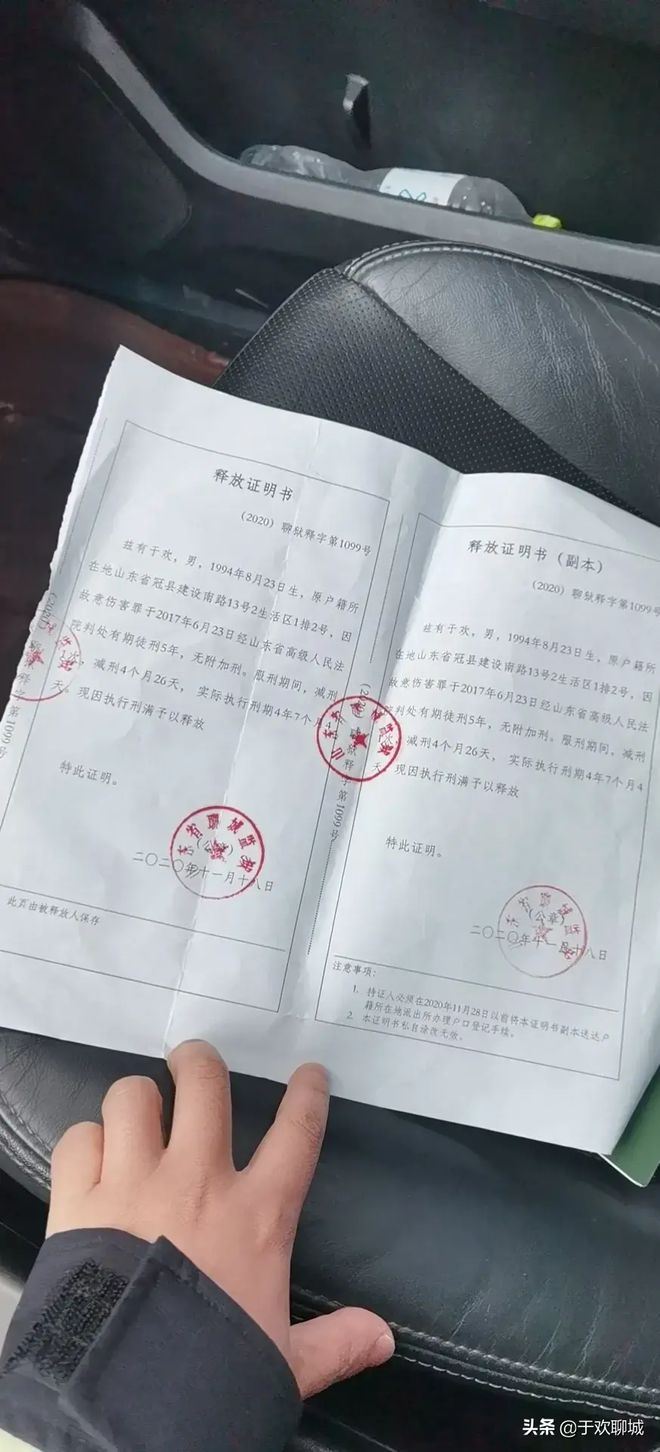 聊城于歡案最新動態(tài)，正義的腳步從未停歇