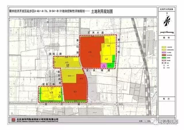 河北霸州最新規(guī)劃圖，塑造未來城市的藍圖
