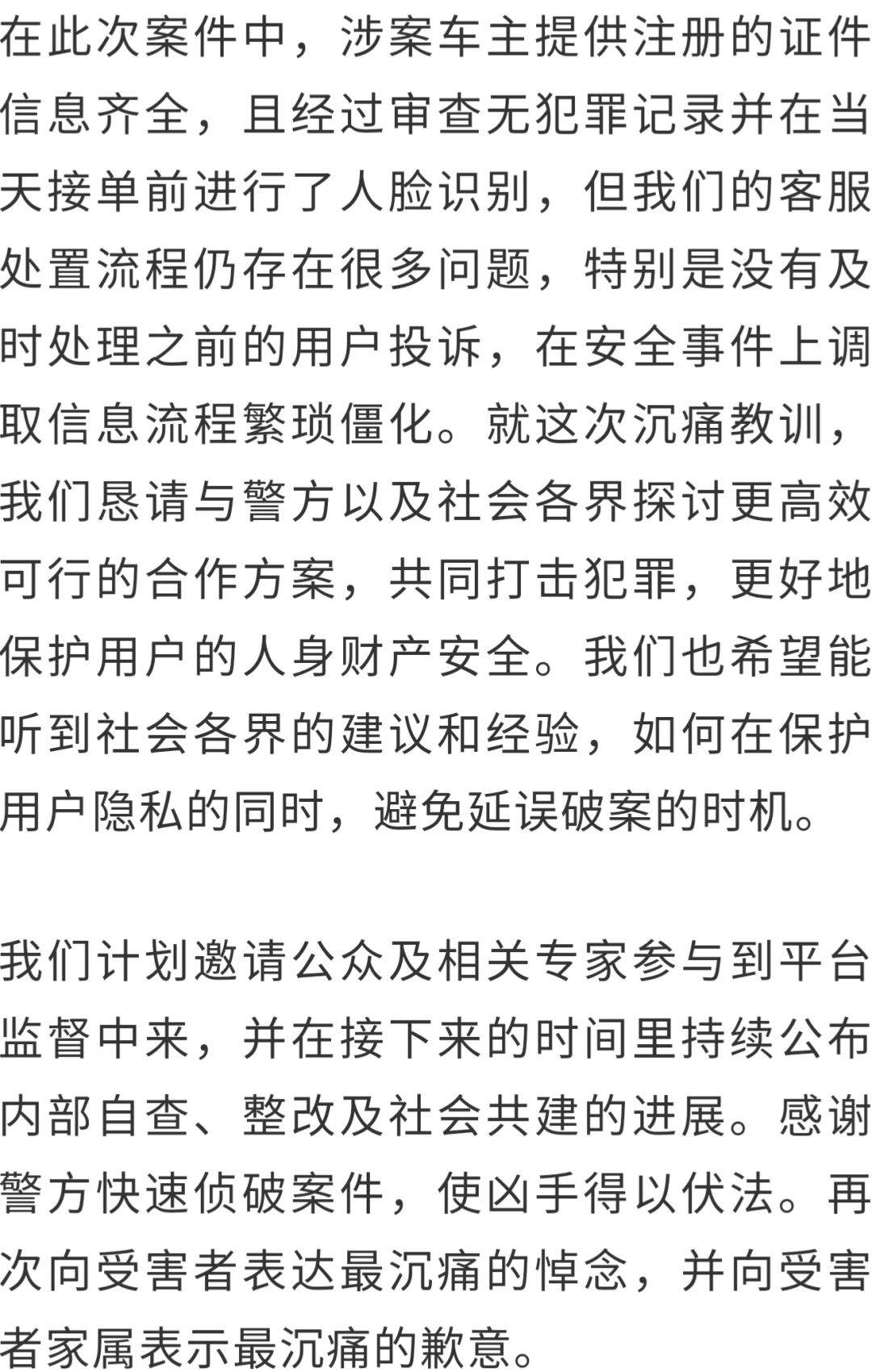 應(yīng)縣貼吧最新事件，聚焦熱點(diǎn)，探究真相