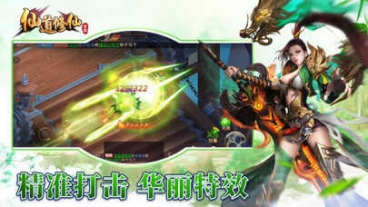 最強(qiáng)修仙高手最新章節(jié)，巔峰之路的熱血挑戰(zhàn)與成長