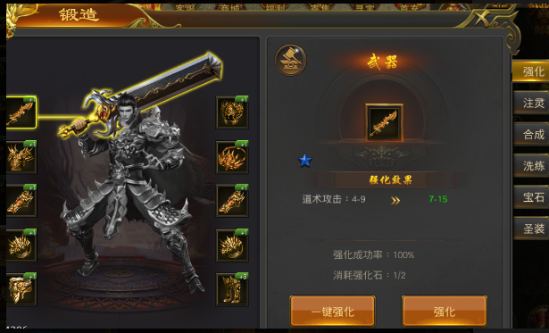 龍血武神最新章節(jié)，熱血再燃，武神覺醒
