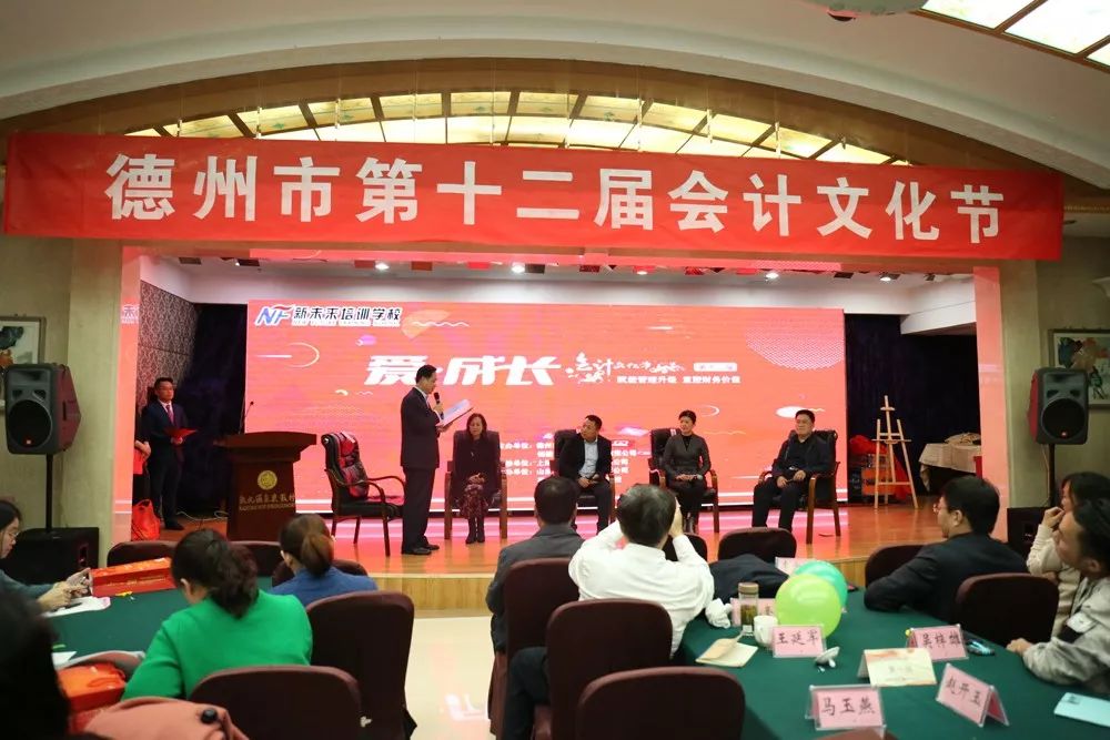 雙城最新招聘會(huì)計(jì)，掌握未來，啟程職業(yè)新篇章
