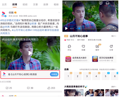 最新優(yōu)酷打屁屁視頻，娛樂與爭議的交織