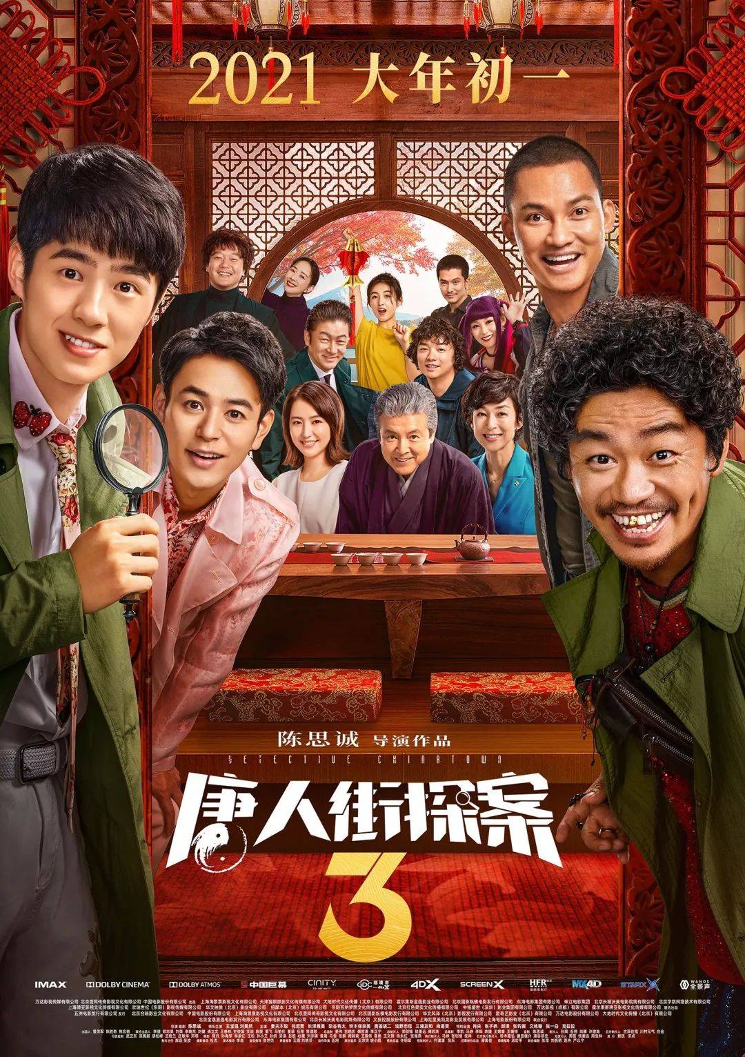 仙桃影視最新電視劇，探索精彩故事，領(lǐng)略視聽盛宴