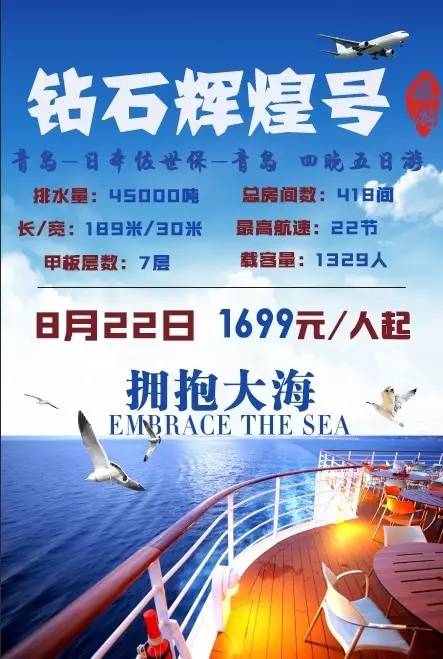 碧海銀沙最新招聘啟事——探尋人才，共鑄輝煌
