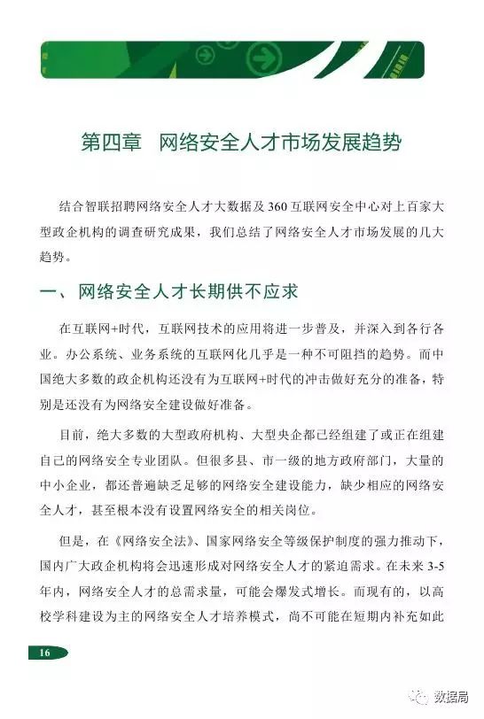 定州最新招聘工人信息，多元化人才需求與求職策略