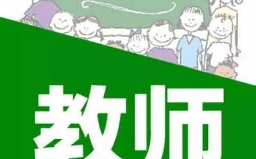 新任女教師最新版，引領(lǐng)教育變革的新力量