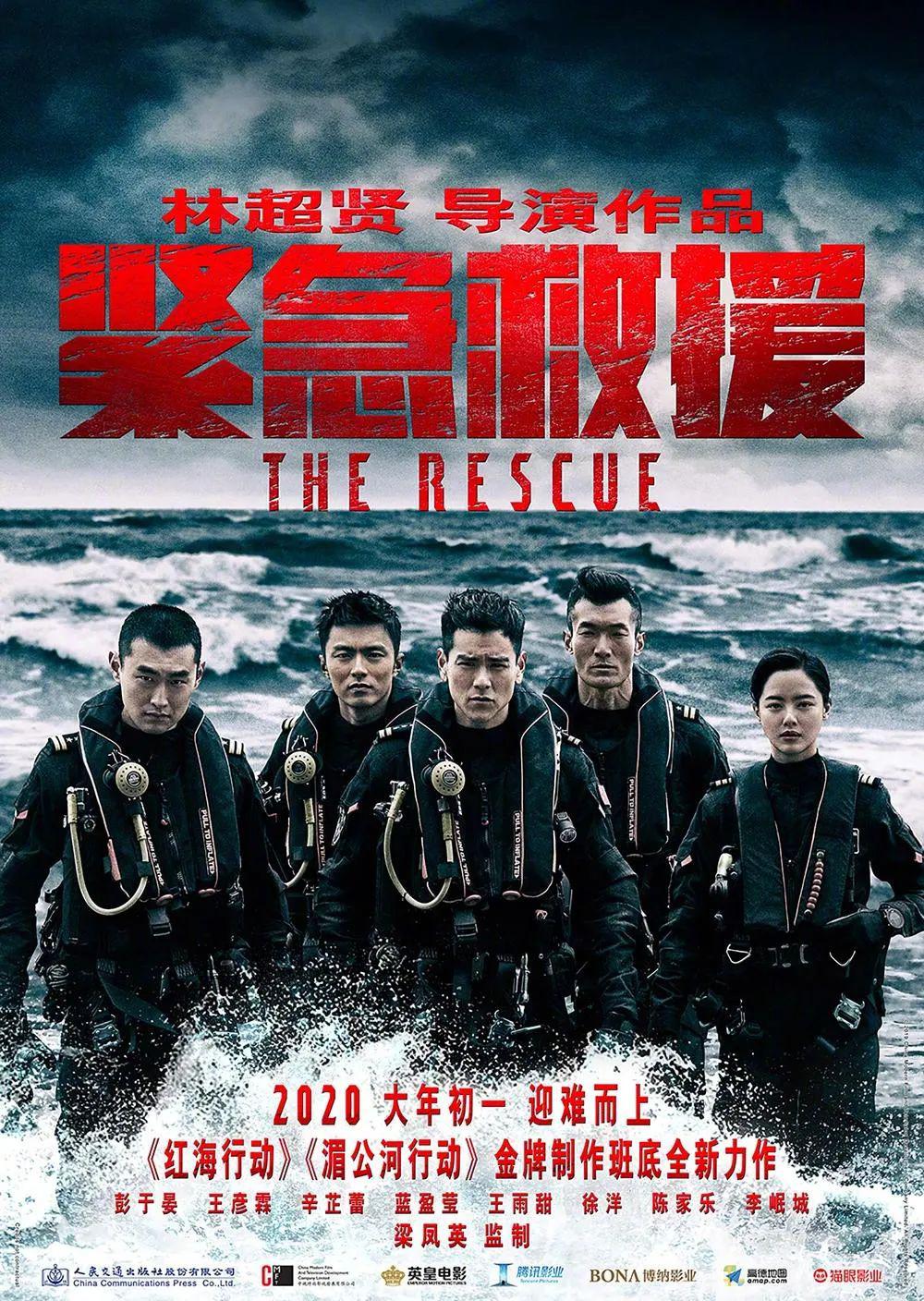 宋曉峰電影最新力作，探索影視新境界