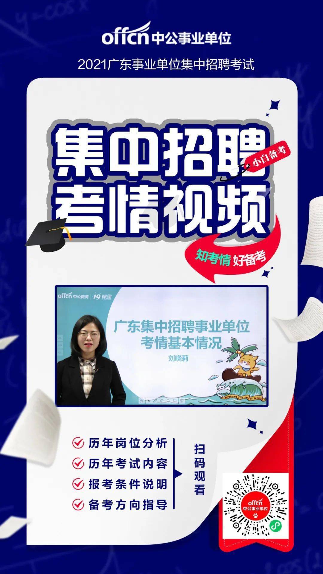廣東手袋機(jī)修最新招聘——邁向精湛技術(shù)的機(jī)遇之門(mén)