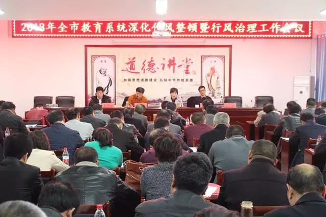 鄧州教育局最新公告，深化教育改革，推動教育現(xiàn)代化進(jìn)程