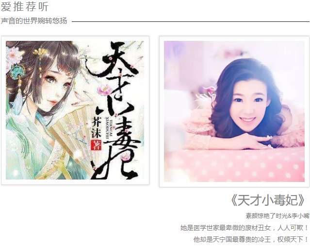 黃蓉小說最新章節(jié)列表，探尋江湖中的奇遇與情感糾葛