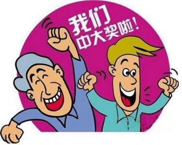 3d預(yù)測最新最準(zhǔn)確號(hào)碼