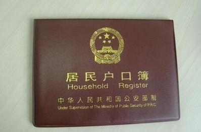 深圳入戶(hù)條件最新政策