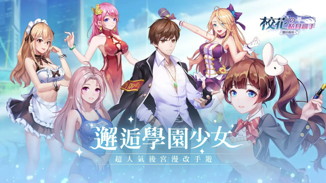 ?；ㄉ磉叺馁N身高手最新