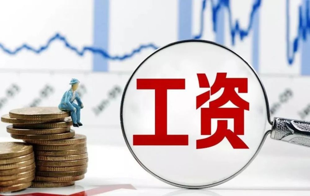 村醫(yī)待遇最新消息，提升與改善的未來展望