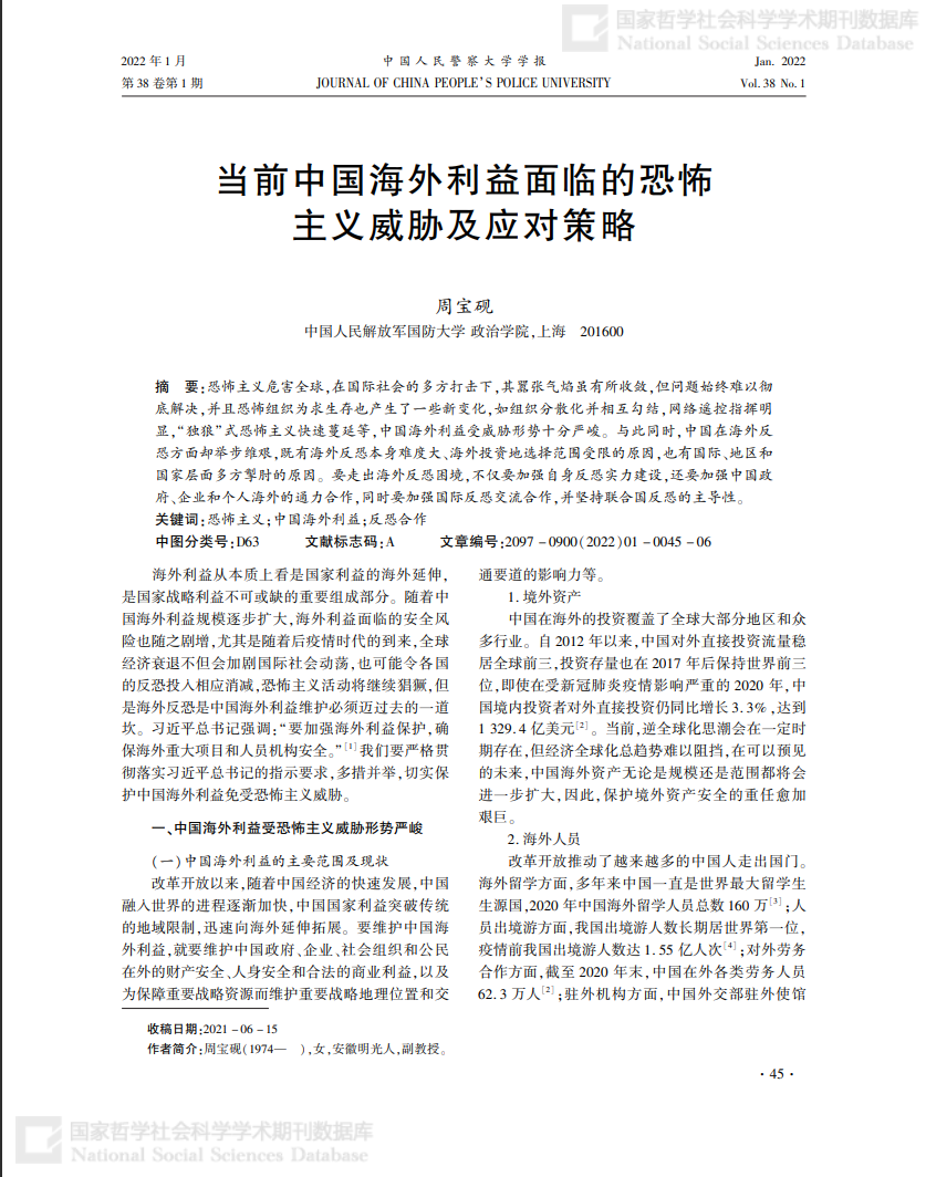 新澳門(mén)免費(fèi)正版資料的純粹釋義與落實(shí)措施——面對(duì)挑戰(zhàn)，我們?nèi)绾螒?yīng)對(duì)？