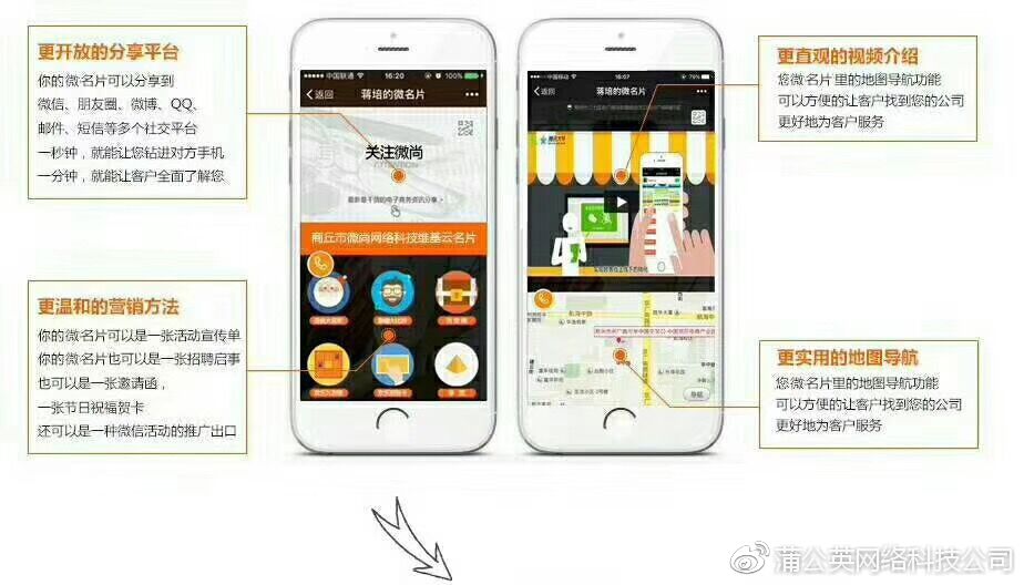 一肖一碼，精準資料的共享釋義與落實策略