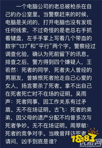 澳門天天免費精準大全與聰慧釋義解釋落實，違法犯罪問題的探討