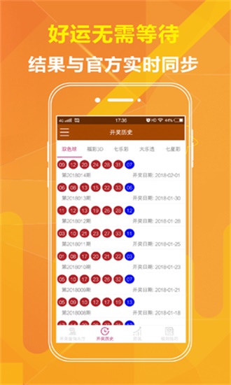 二四六天天好免費(fèi)資料大全，研究釋義、解釋與落實(shí)