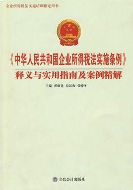 澳門管家婆，精準(zhǔn)集成釋義、解釋與落實(shí)
