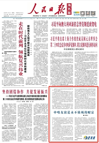 互聯(lián)網 第21頁