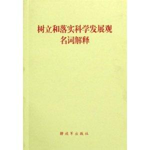 香港正版免費(fèi)大全資料，釋義解釋與落實(shí)的重要性
